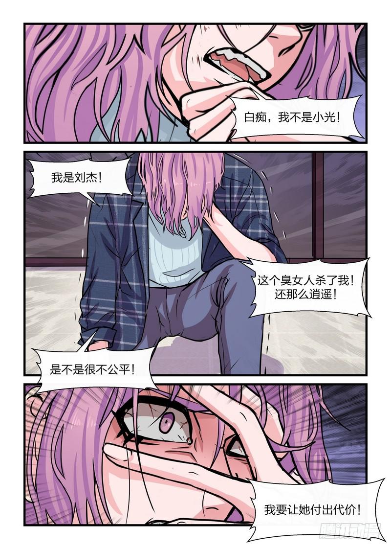 第四十一话-第44话