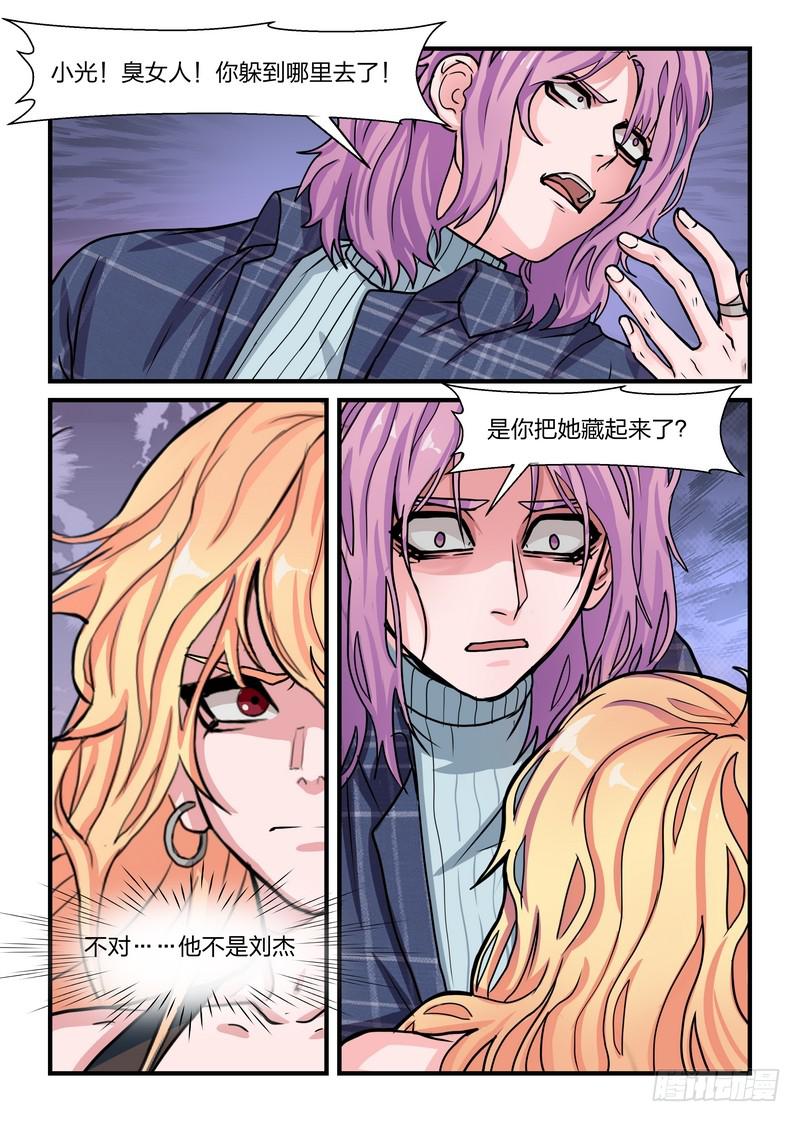 第四十一话-第44话