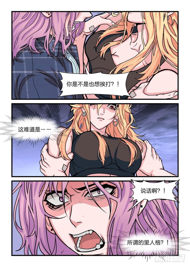 第四十一话-第44话