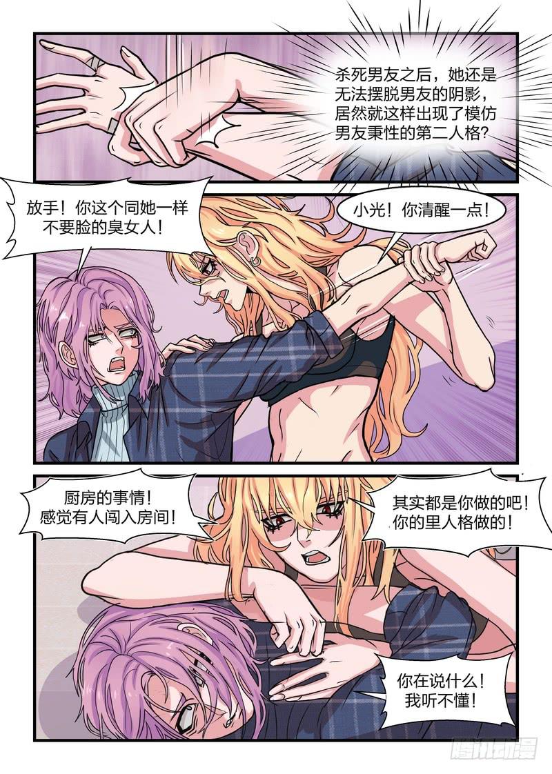 第四十一话-第44话