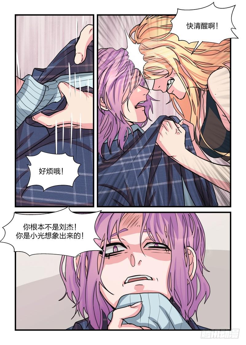 第四十一话-第44话