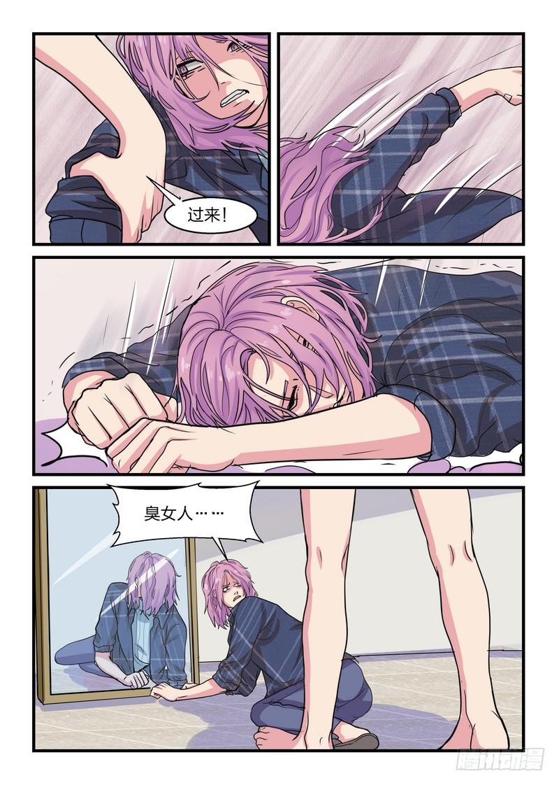 第四十一话-第44话