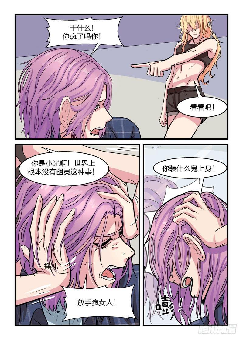 第四十一话-第44话