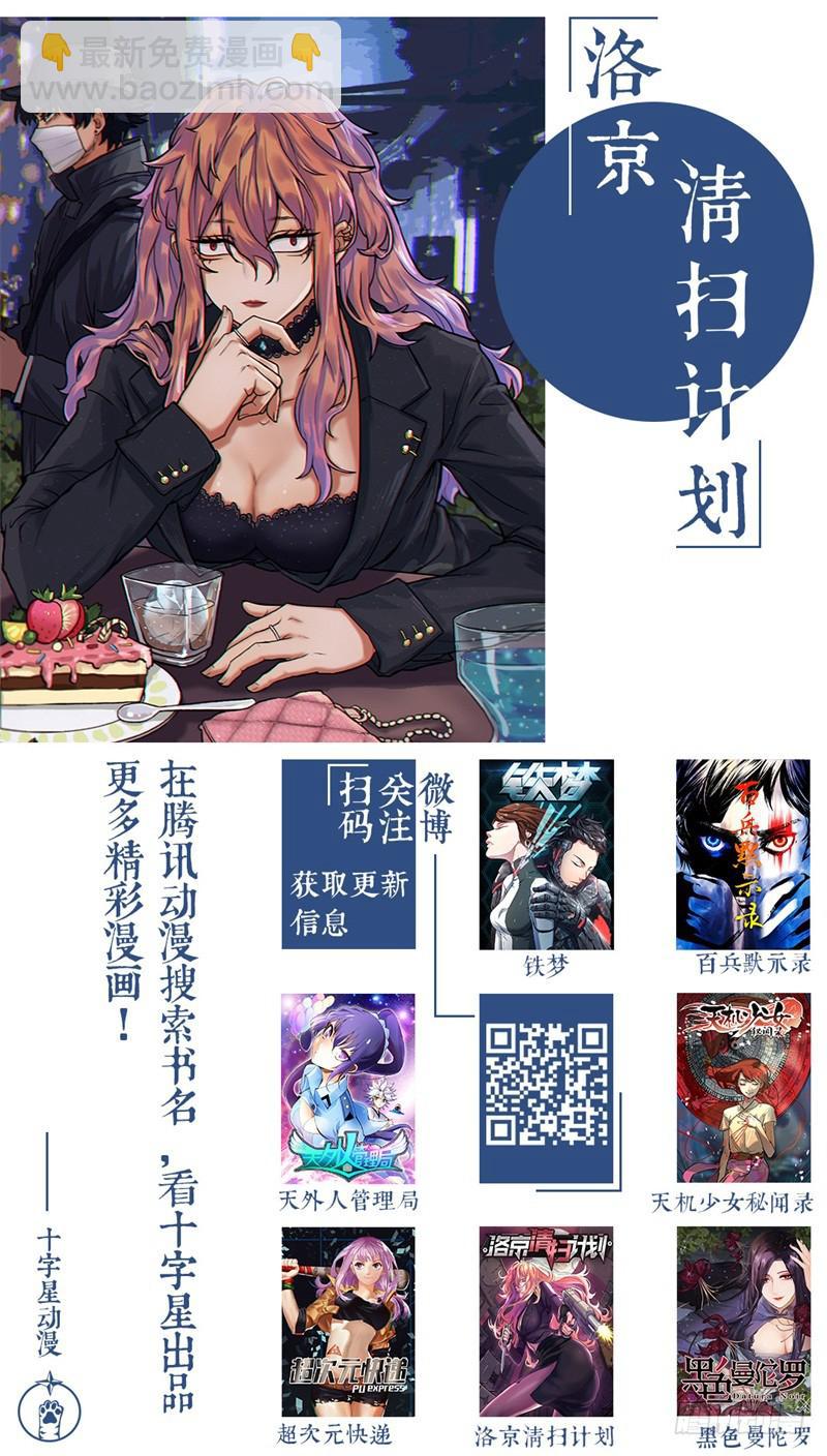 第四十一话-第44话