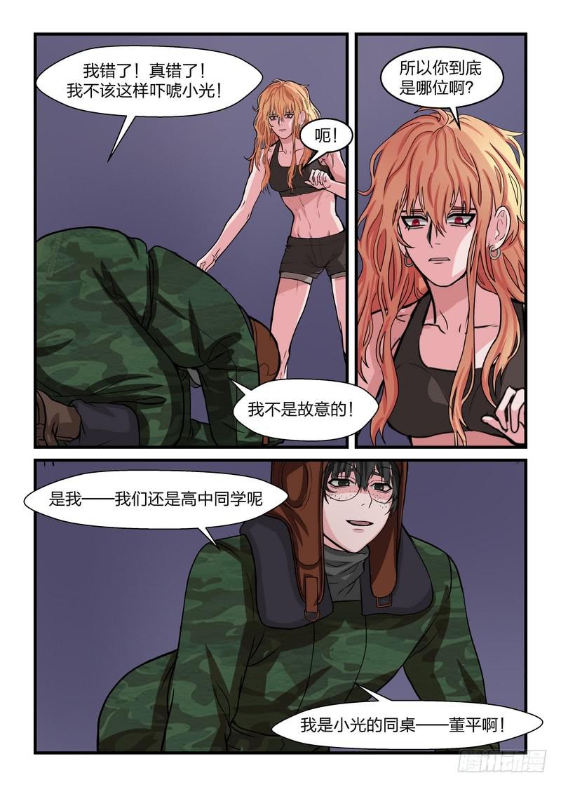 第四十三话-第46话