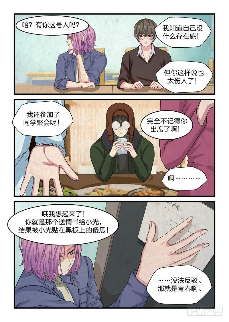 第四十三话-第46话