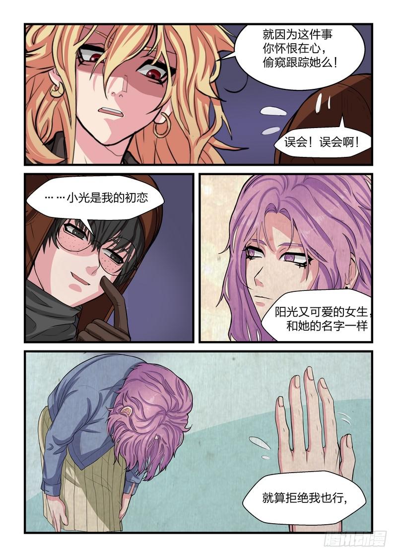 第四十三话-第46话