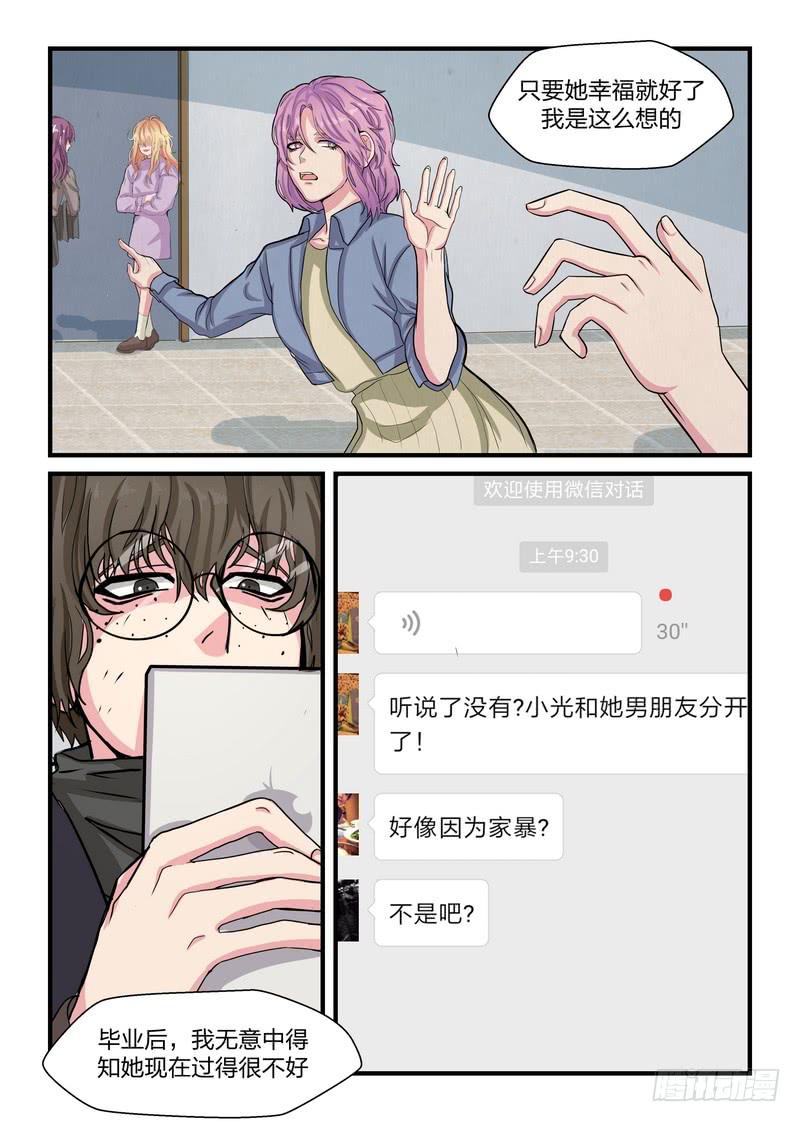 第四十三话-第46话