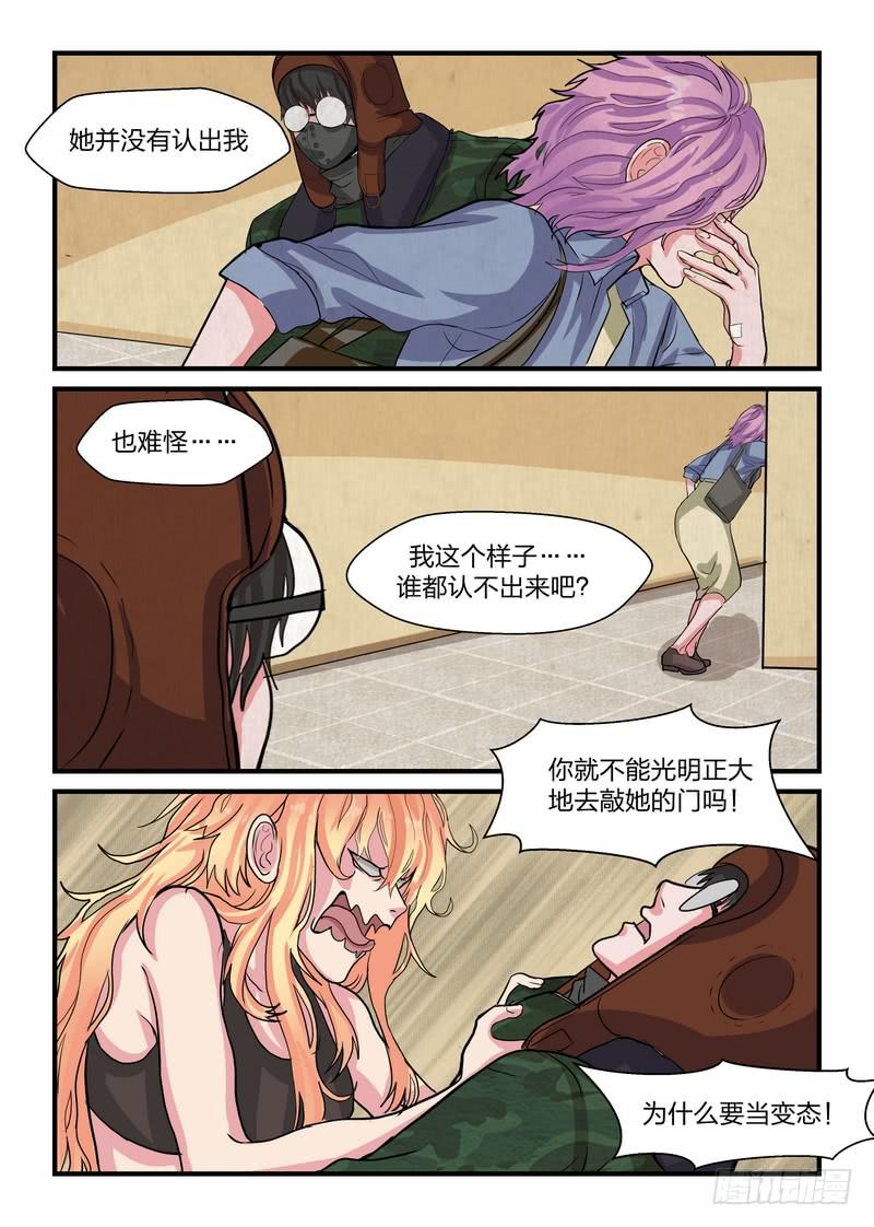 第四十三话-第46话
