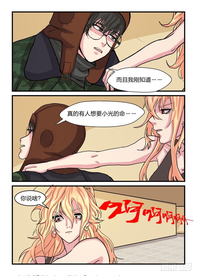 第四十三话-第46话