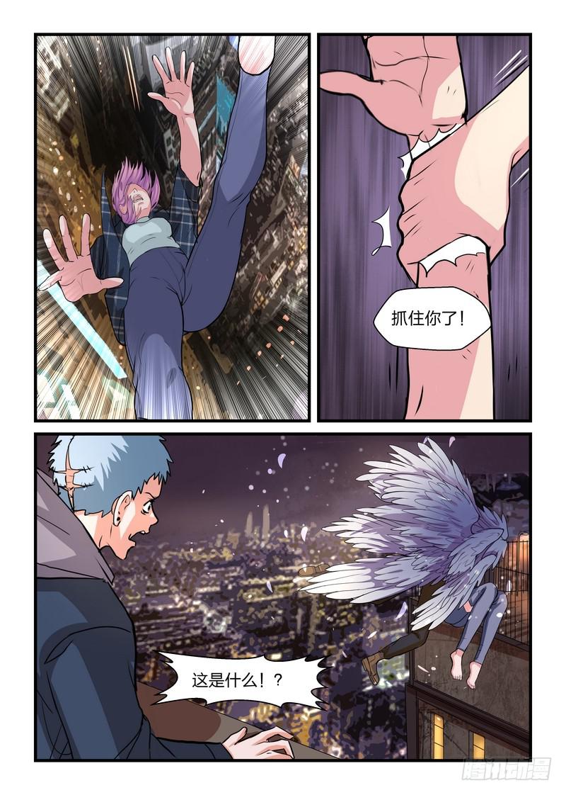 第四十五话-第48话