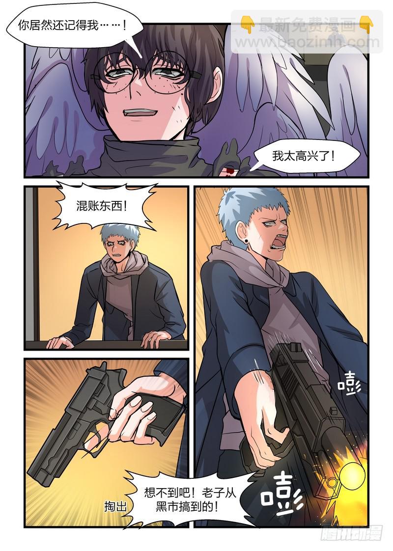 第四十五话-第48话