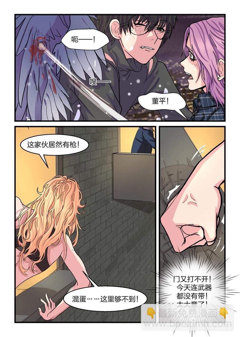 第四十五话-第48话