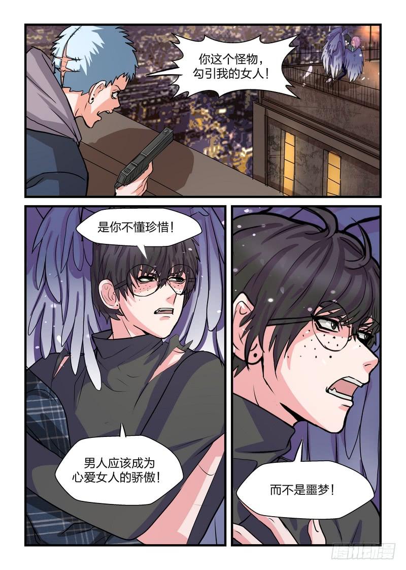 第四十五话-第48话