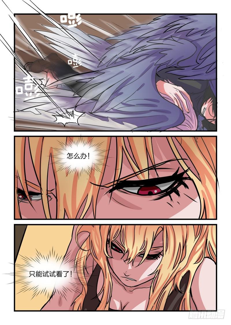 第四十五话-第48话