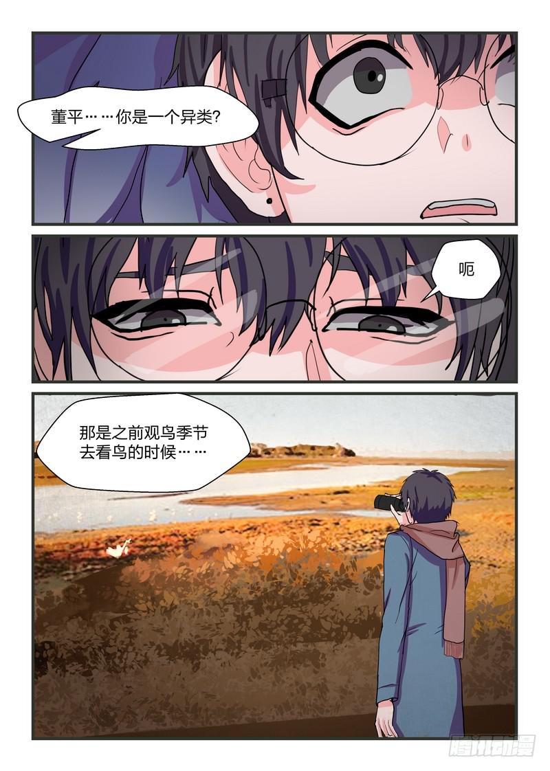 第四十七话-第50话