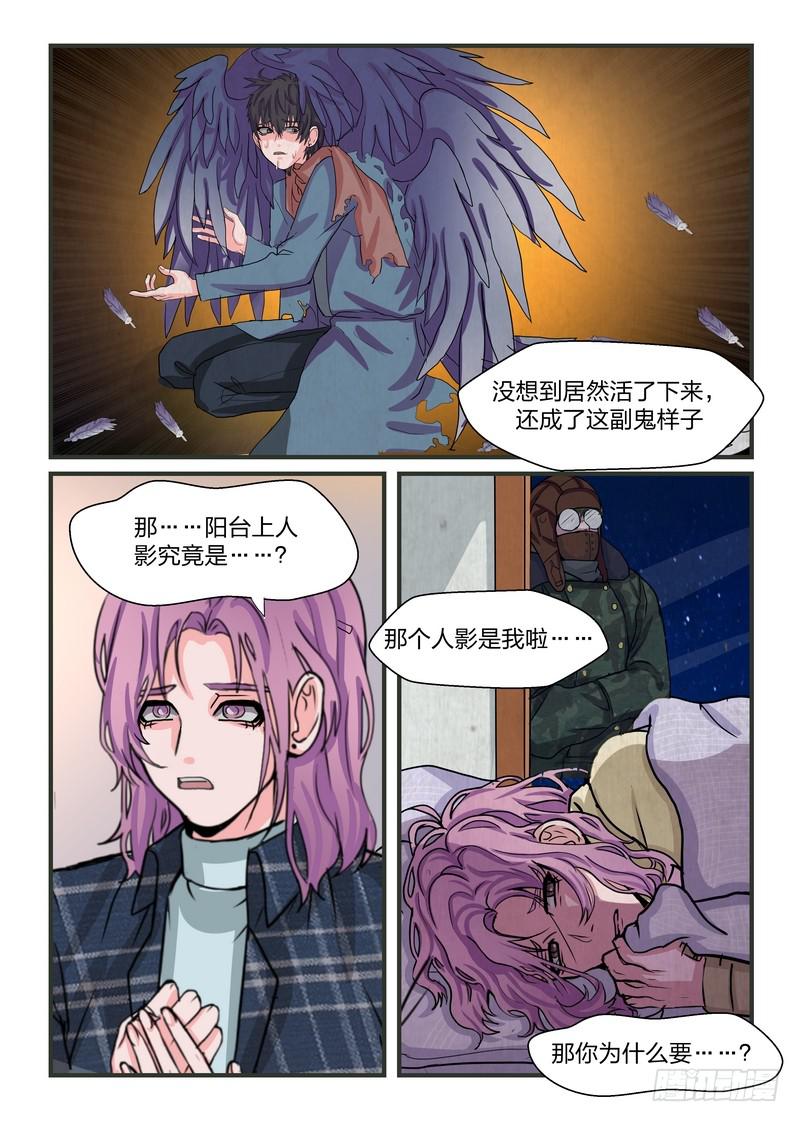 第四十七话-第50话