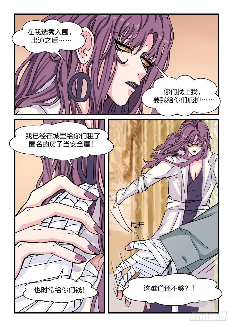 第四十九话-第52话