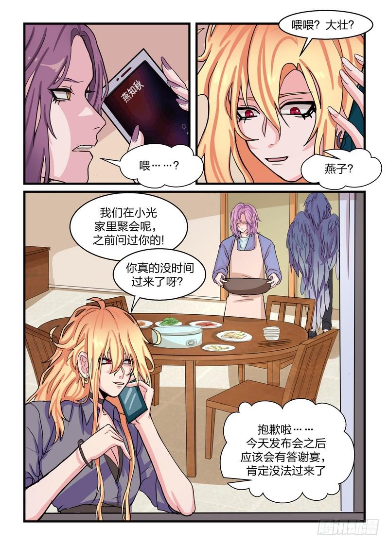 第五十一话-第54话