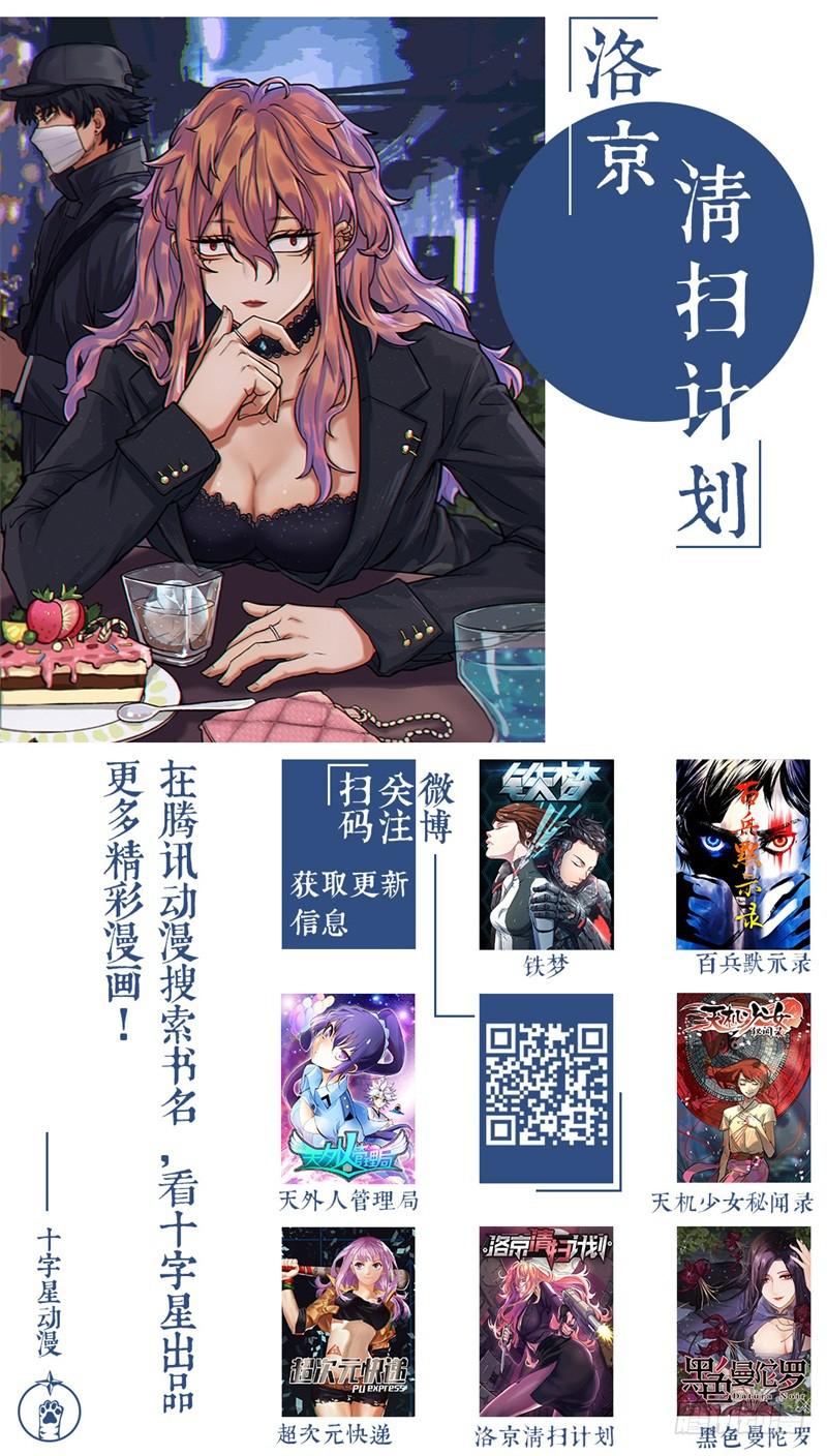 第五十一话-第54话