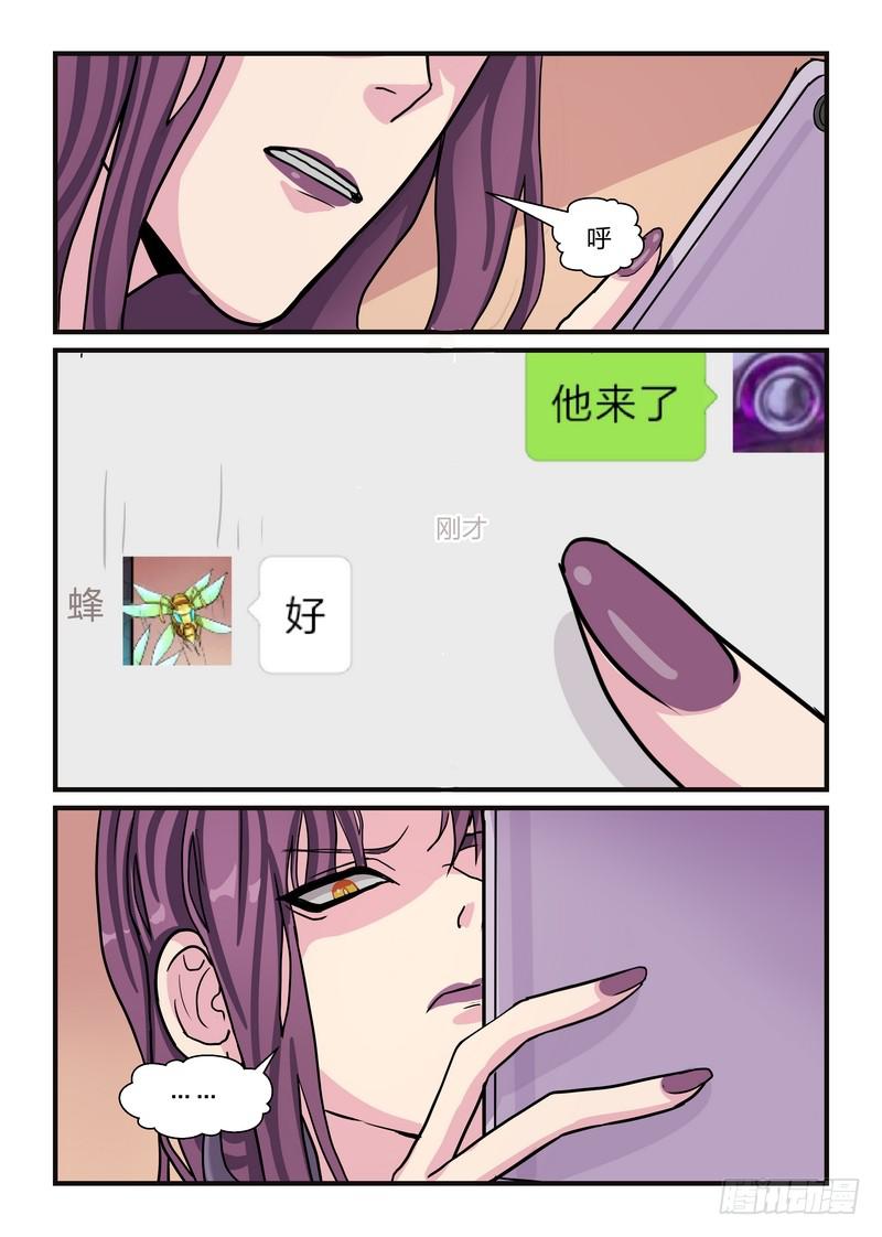 第五十一话-第54话