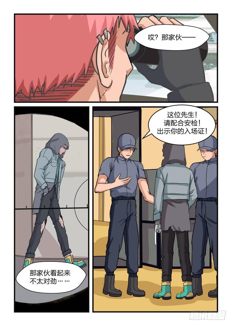 第五十一话-第54话