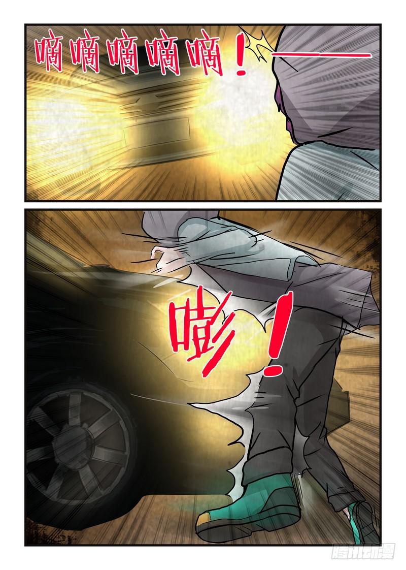 第五十一话-第54话