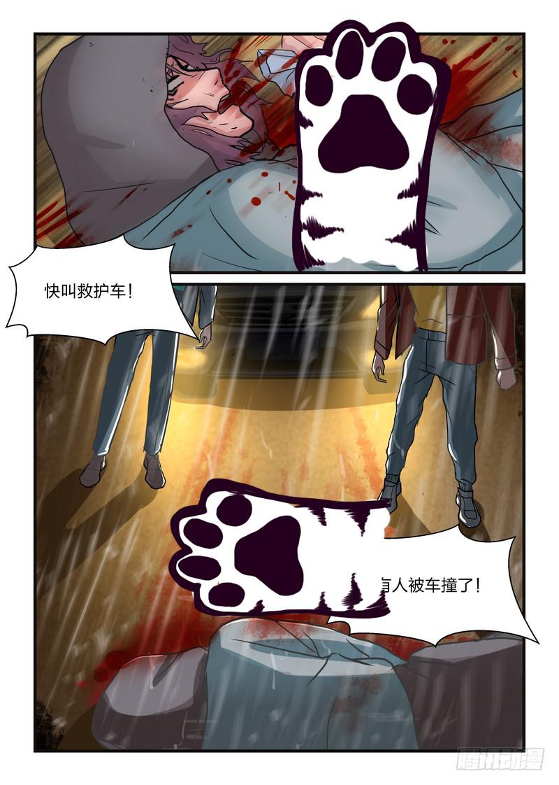 第五十一话-第54话