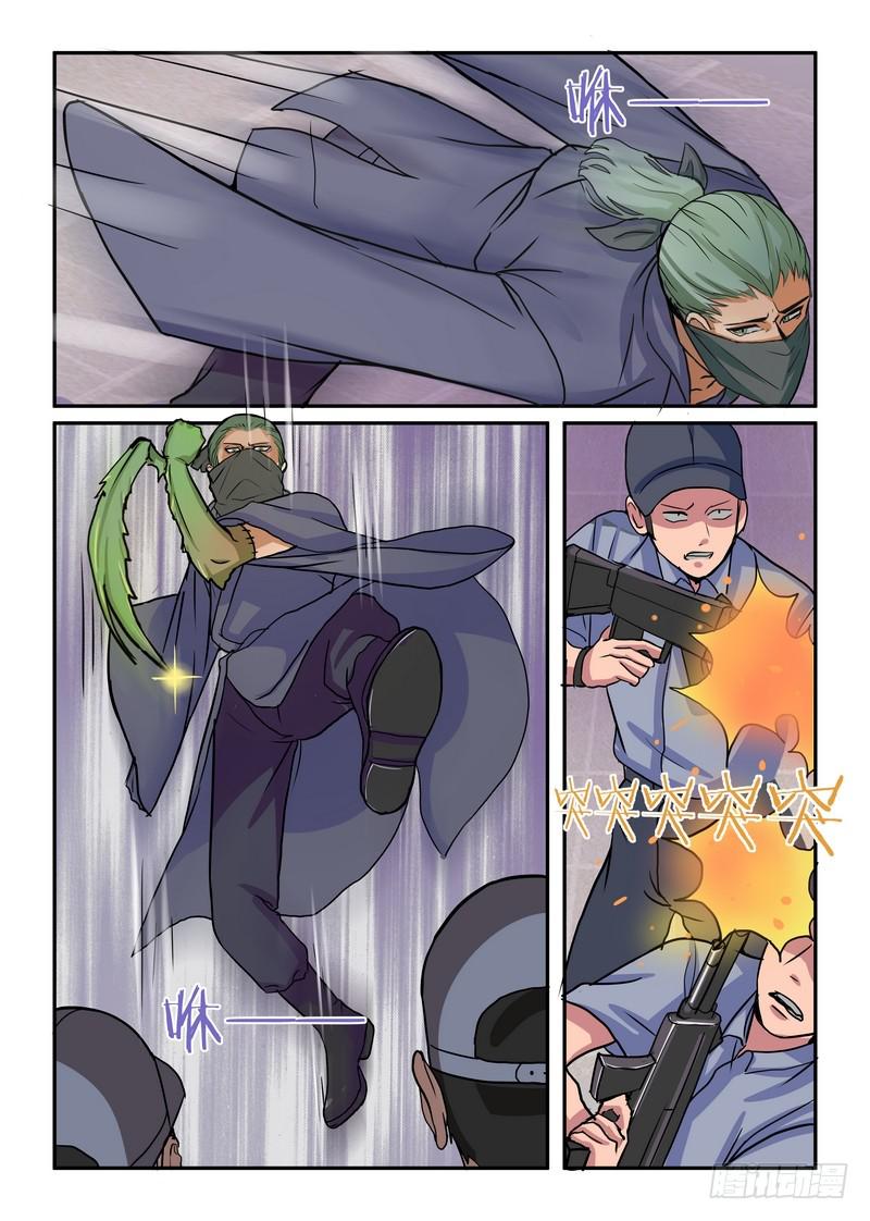 第五十三话-第56话