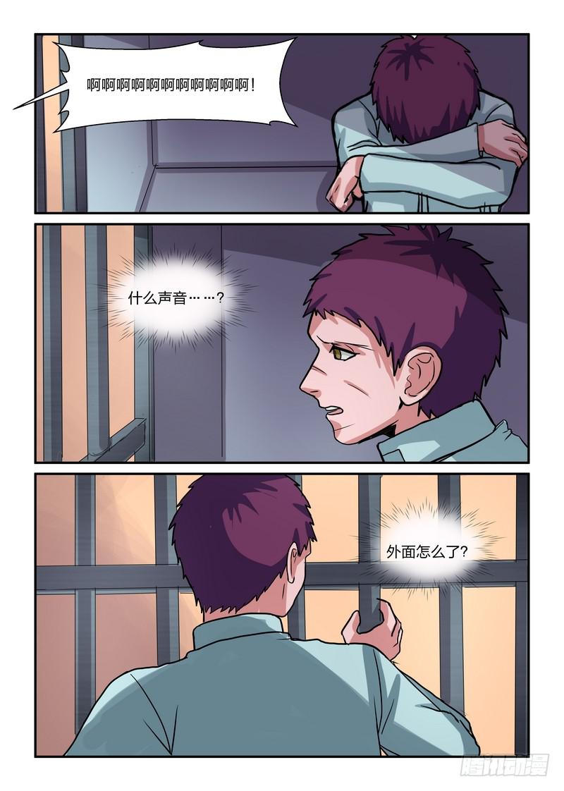 第五十三话-第56话