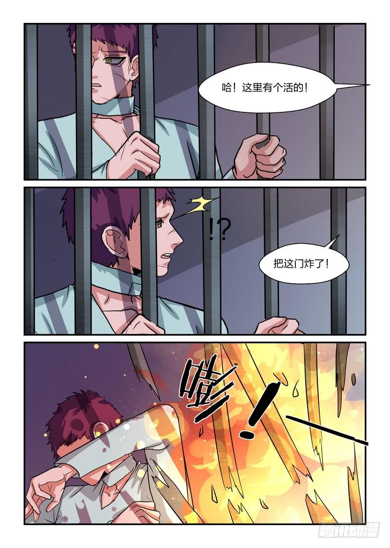 第五十三话-第56话