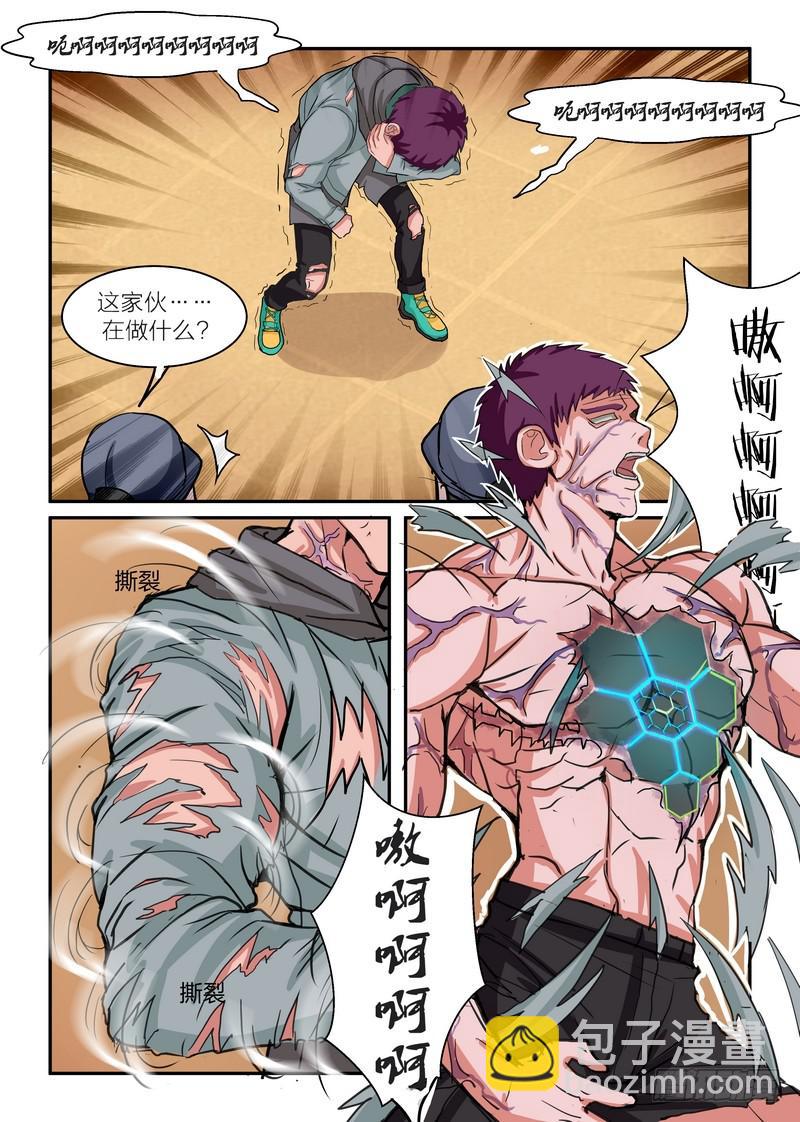 第五十五话-第58话