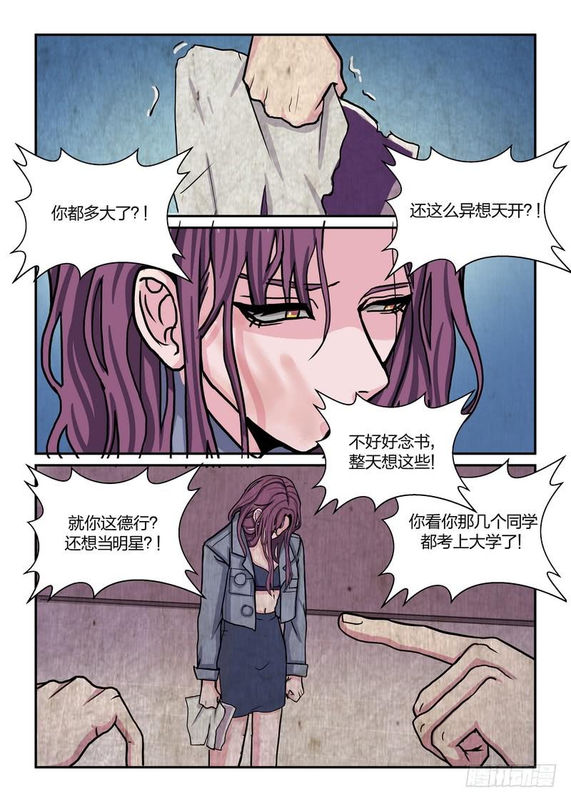 第五十九话-第62话