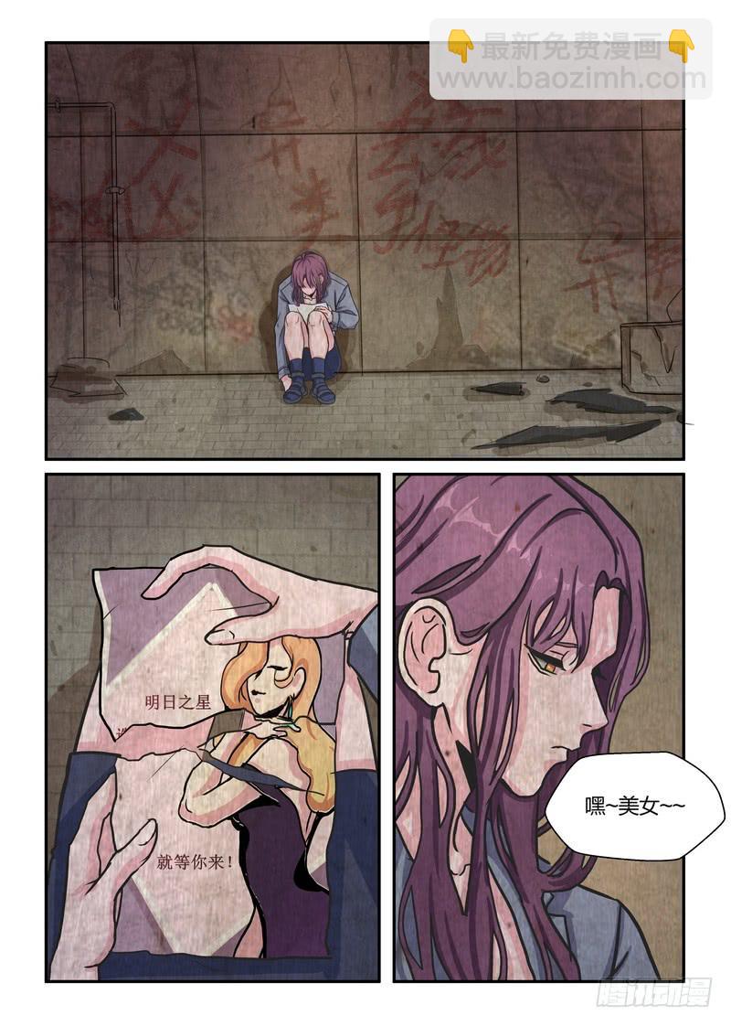第五十九话-第62话
