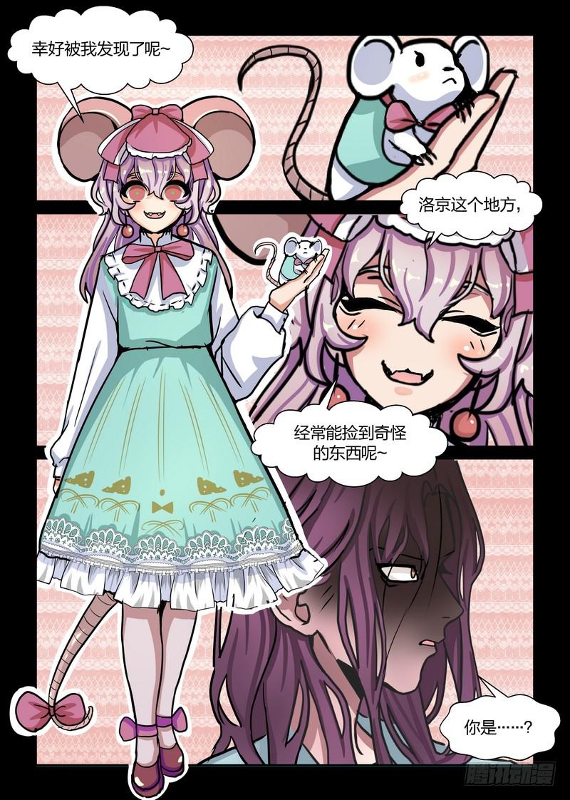 第六十一话-第64话