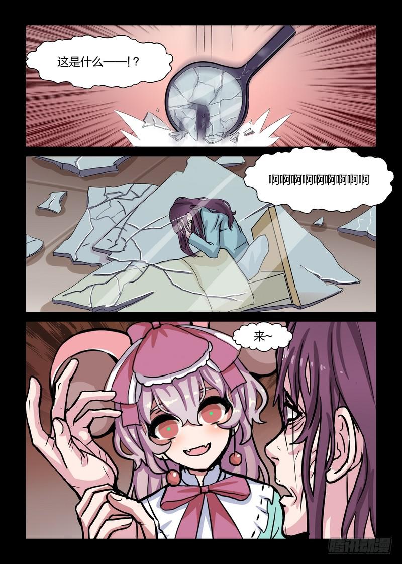第六十一话-第64话