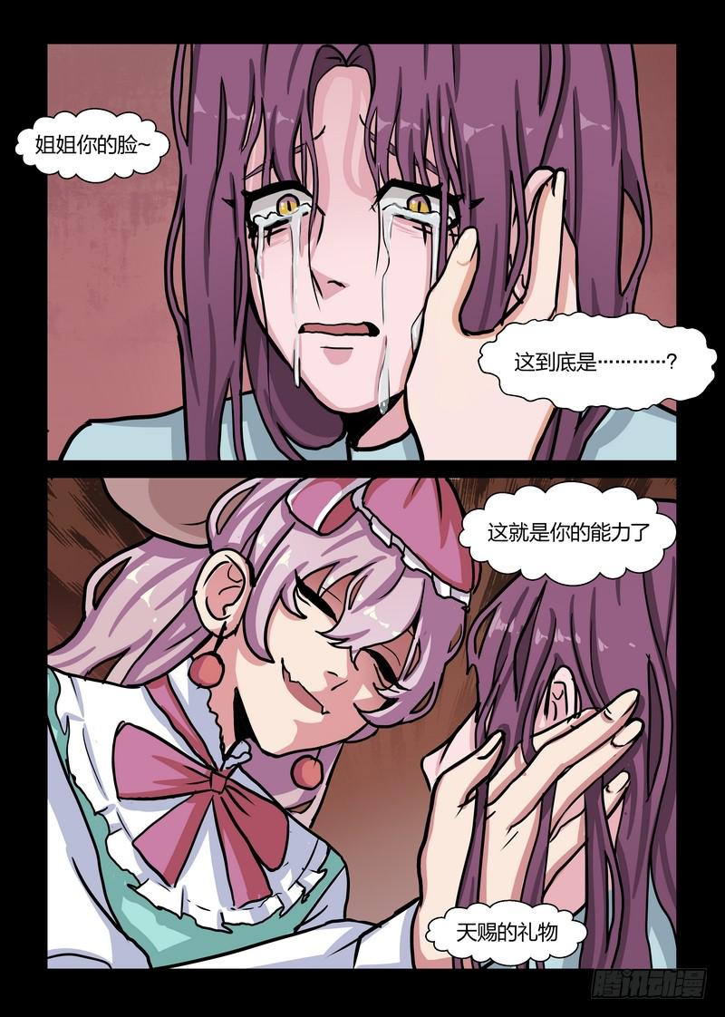第六十一话-第64话