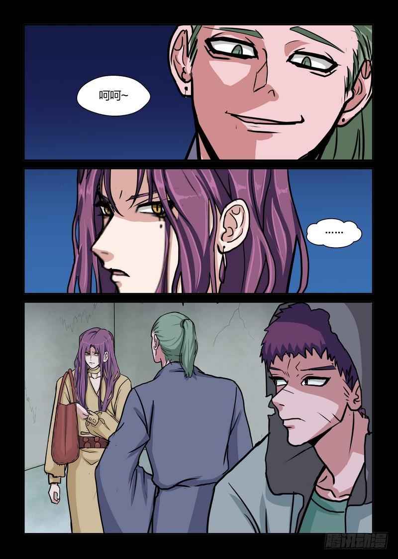 第六十三话-第66话