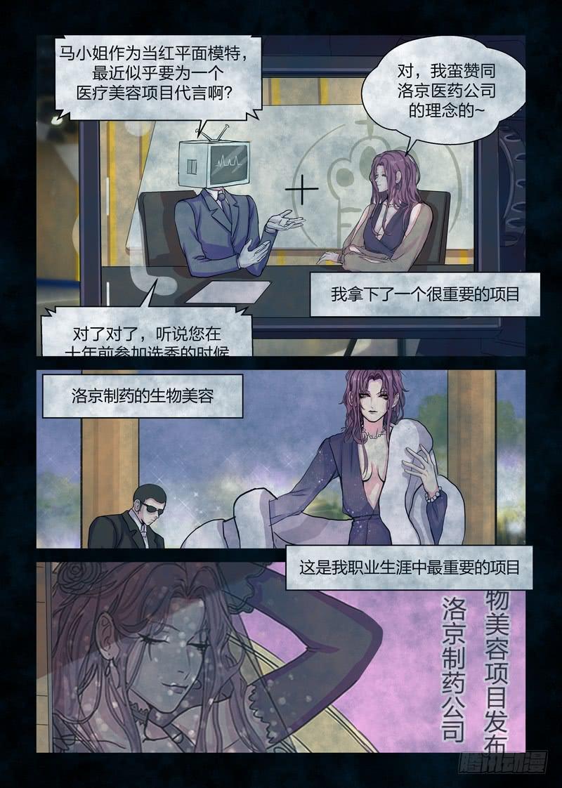 第六十三话-第66话