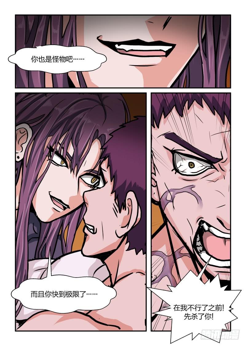 第六十三话-第66话