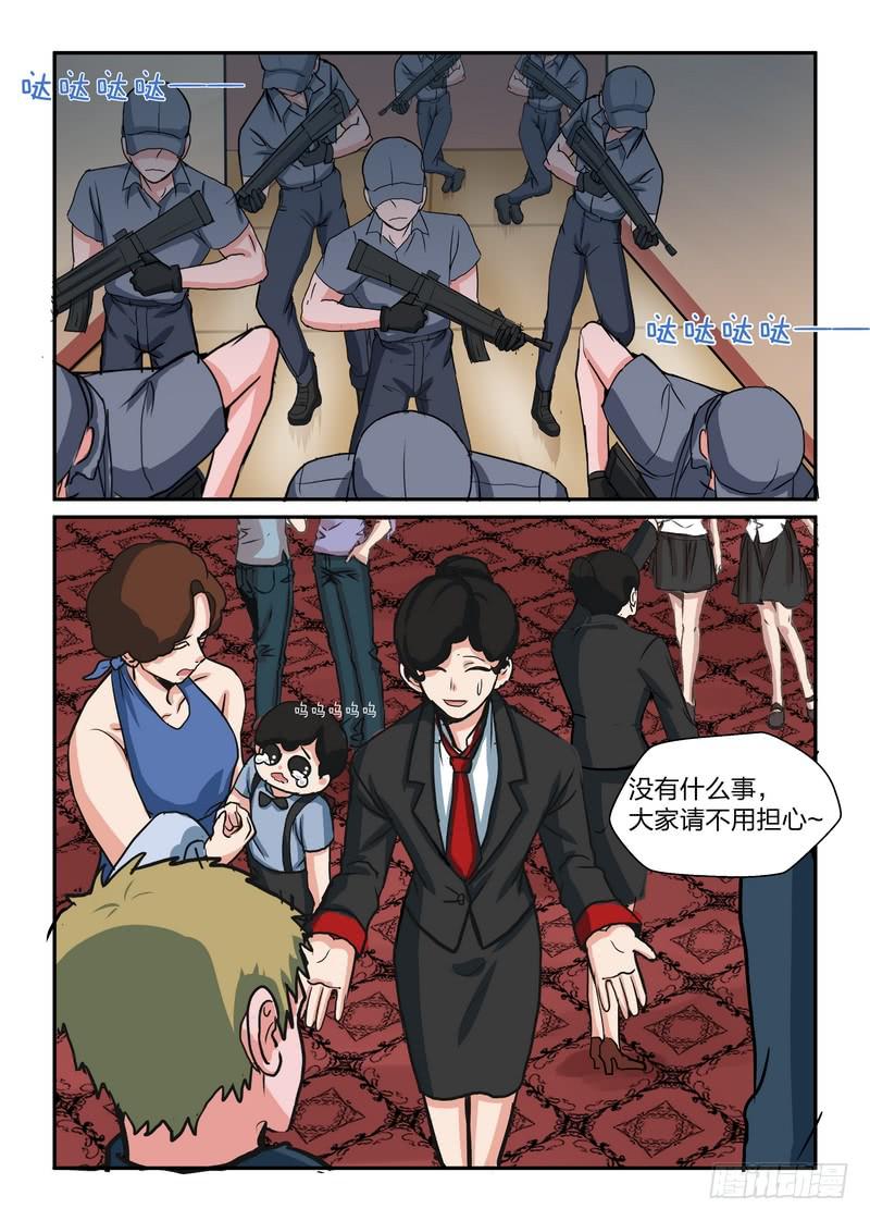 第六十三话-第66话
