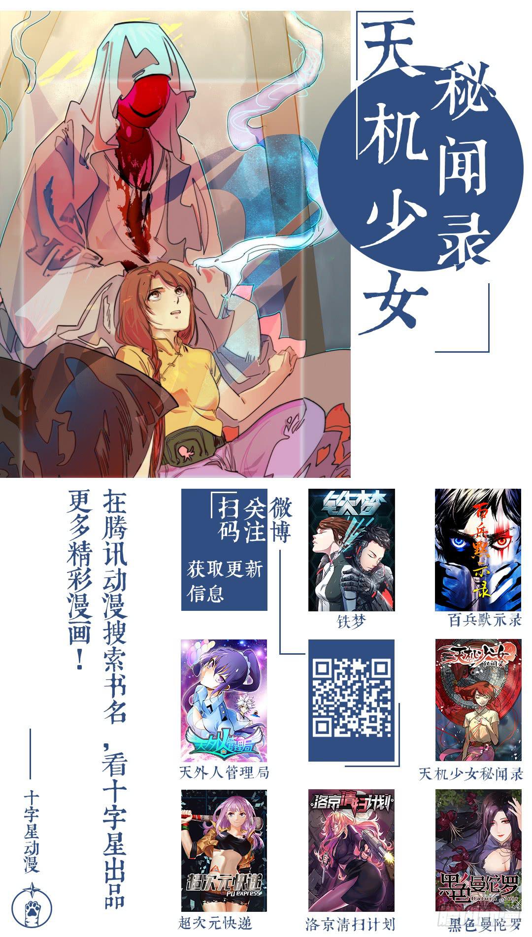 第六十三话-第66话