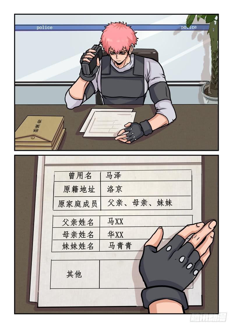 第六十五话-第68话