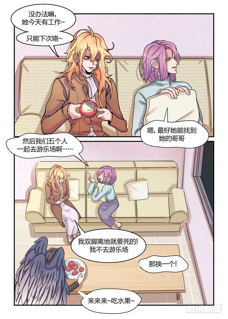 第六十五话-第68话