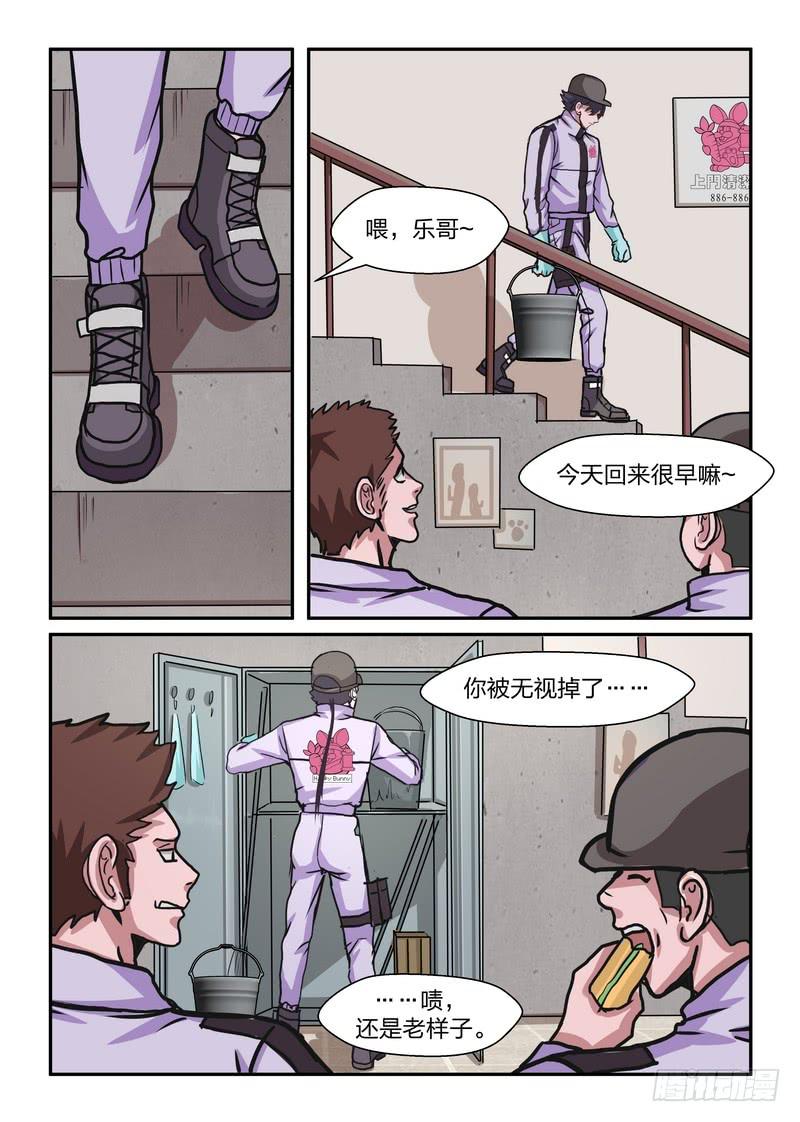 第六十七话-第70话