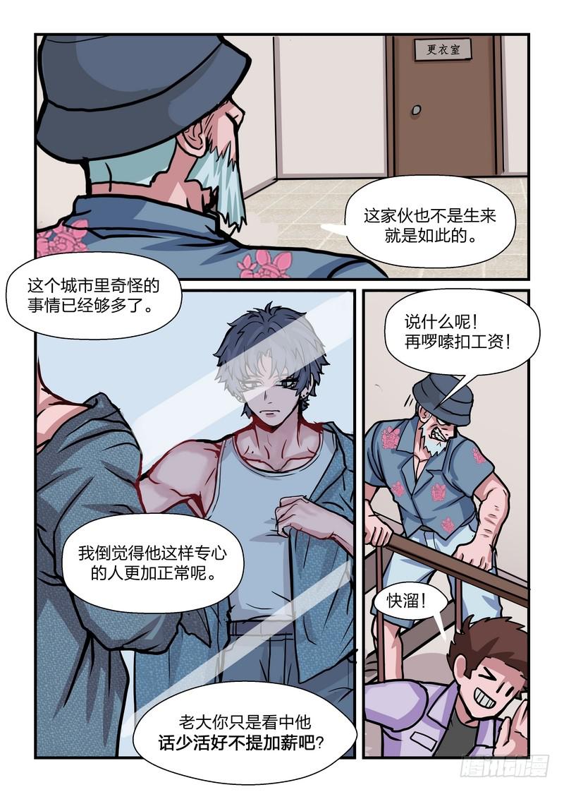 第六十七话-第70话