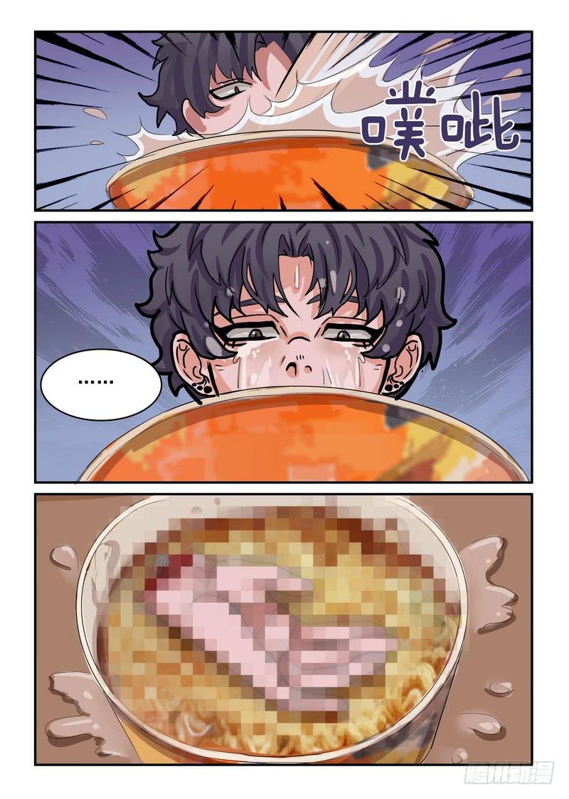 第六十九话-第72话