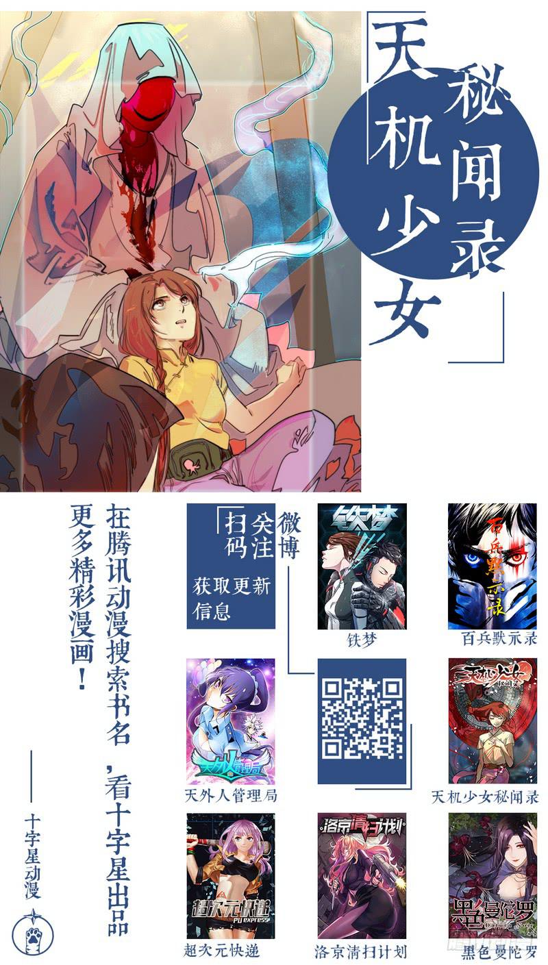 第七十一话-第74话
