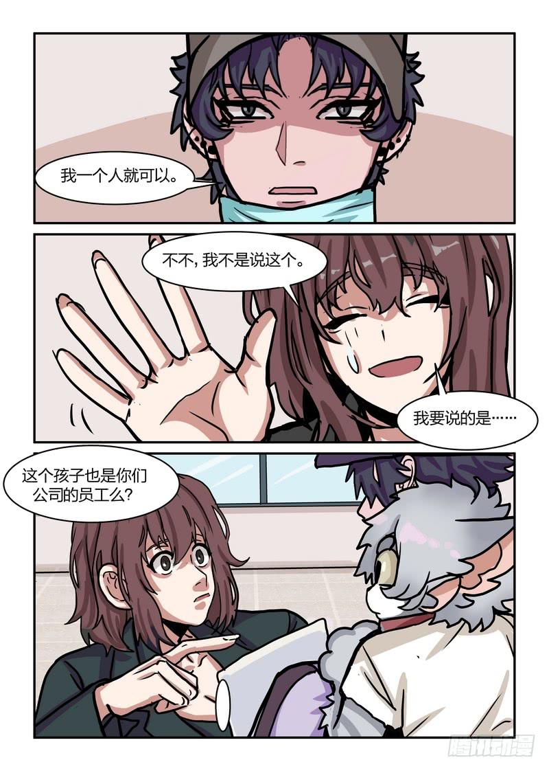 第七十三话-第76话
