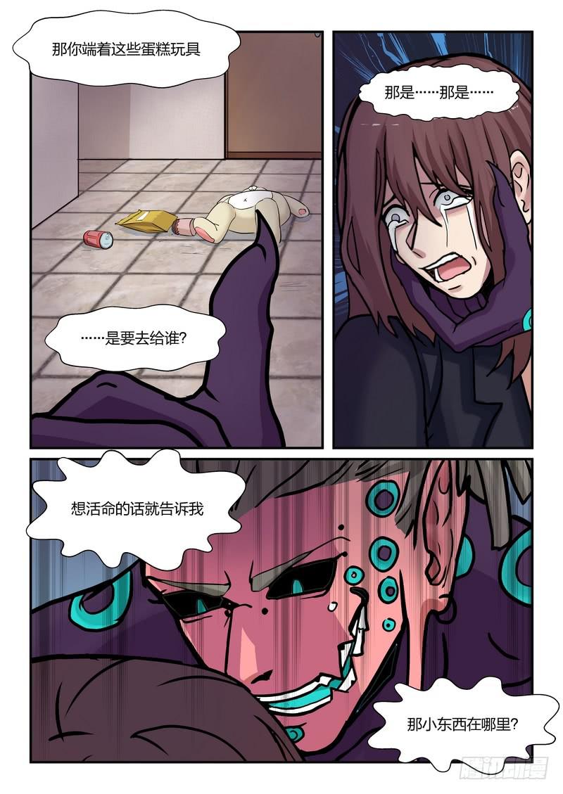 第七十五话-第78话